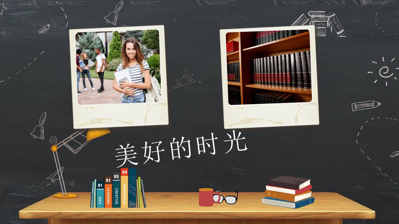 毕业相册 (8).pptx